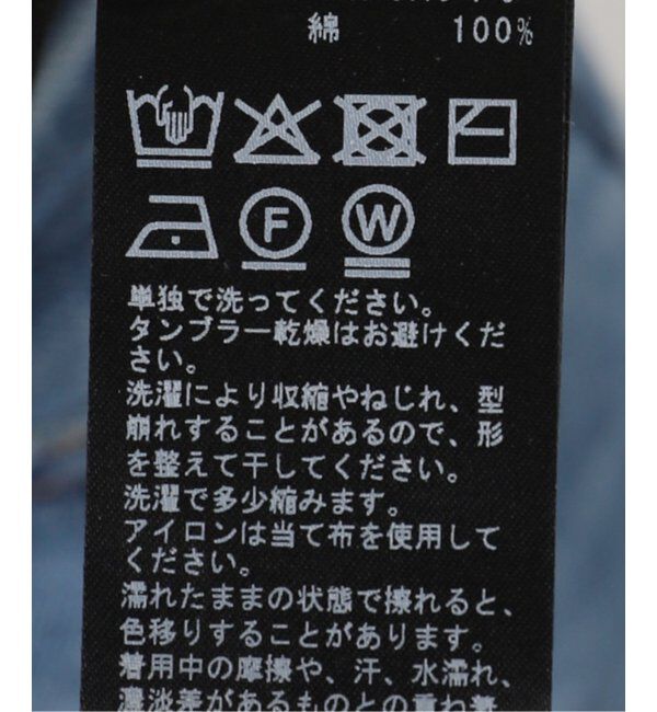 journal standard luxe「シアーテレコ プルオーバー」|Tシャツ・カットソー|