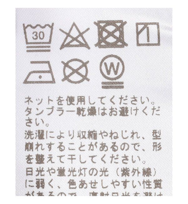 JOURNAL STANDARD「《追加2》汗ジミ防止ナノシアスリーブレス」|Tシャツ・カットソー|