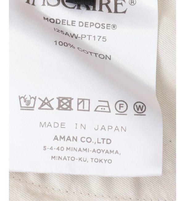 journal standard L'essage「【INSCRIRE /アンスクリア】Duck Double Knee Pants」|その他|