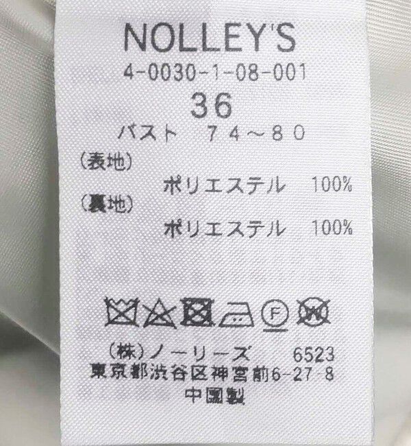 NOLLEY'S sophi「中空ツイルトレンチコート」|トレンチコート|