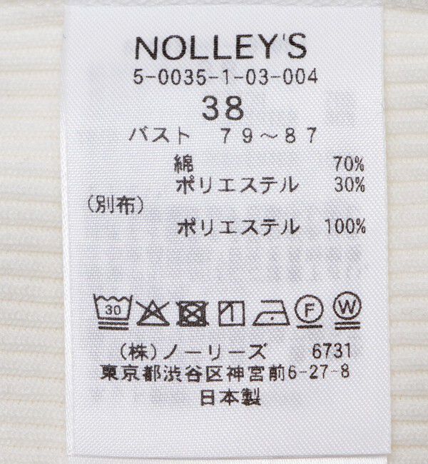 NOLLEY'S「テレコタンクトップ」|タンクトップ|