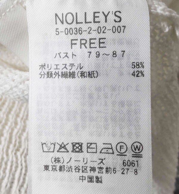 NOLLEY'S「《アンサンブル対応》《手洗い可能》ペーパーヤーン5分袖カーディガン」|カーディガン|