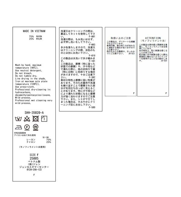 SALON adam et rope'「フロントリボンフリルカラーブラウス」|シャツ・ブラウス|