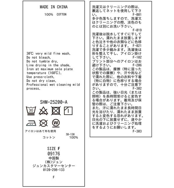 SALON adam et rope'「【WEB限定】マティスアートTシャツ」|Tシャツ・カットソー|