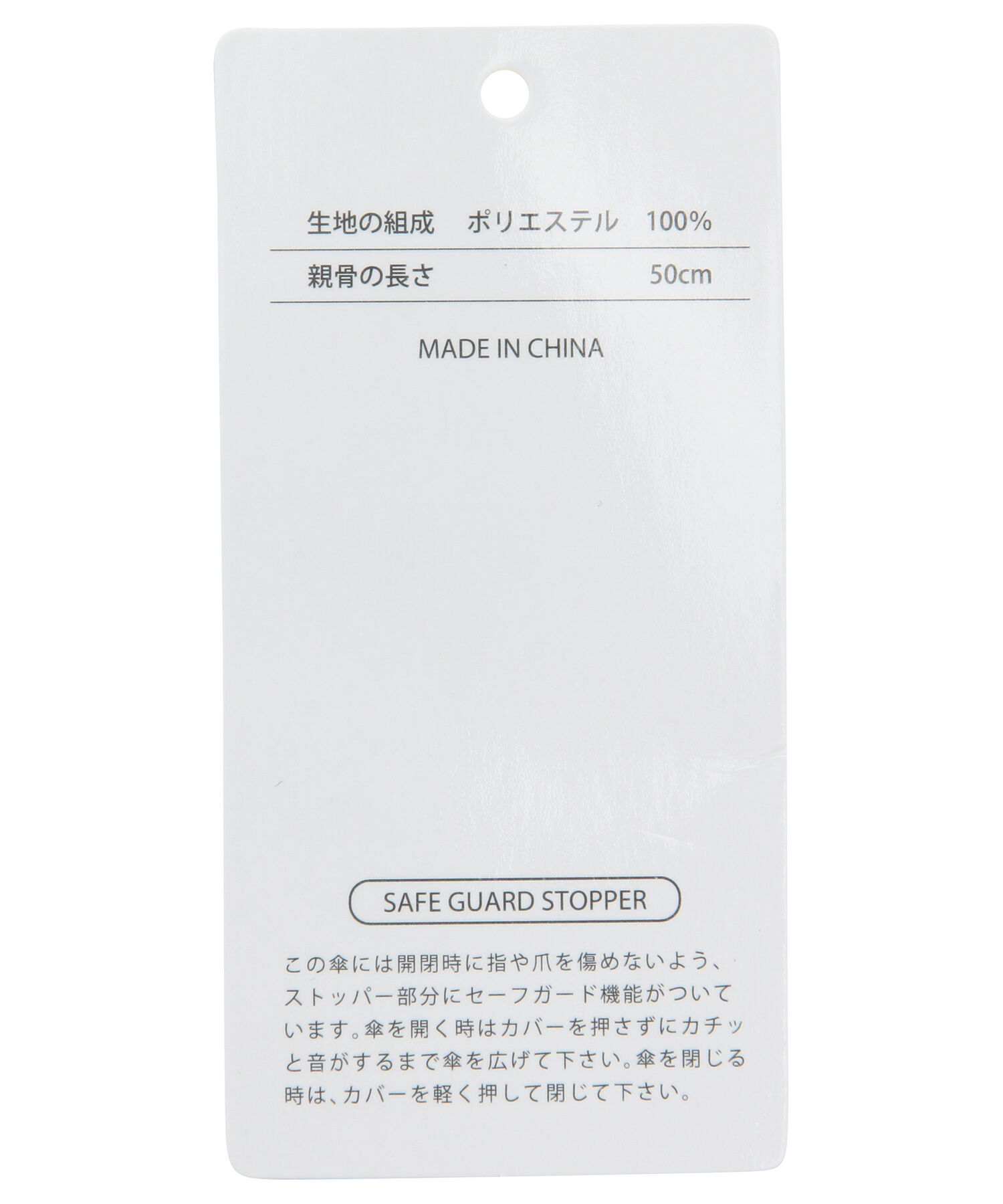 ROPE「【晴雨兼用】バンブーハンドルコンパクトアンブレラ  折りたたみ傘」|傘|