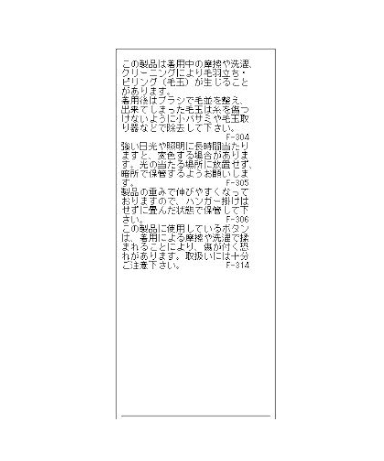 VIS「【TV着用】バックデザイン肩タックチュニックプルオーバー」|その他|