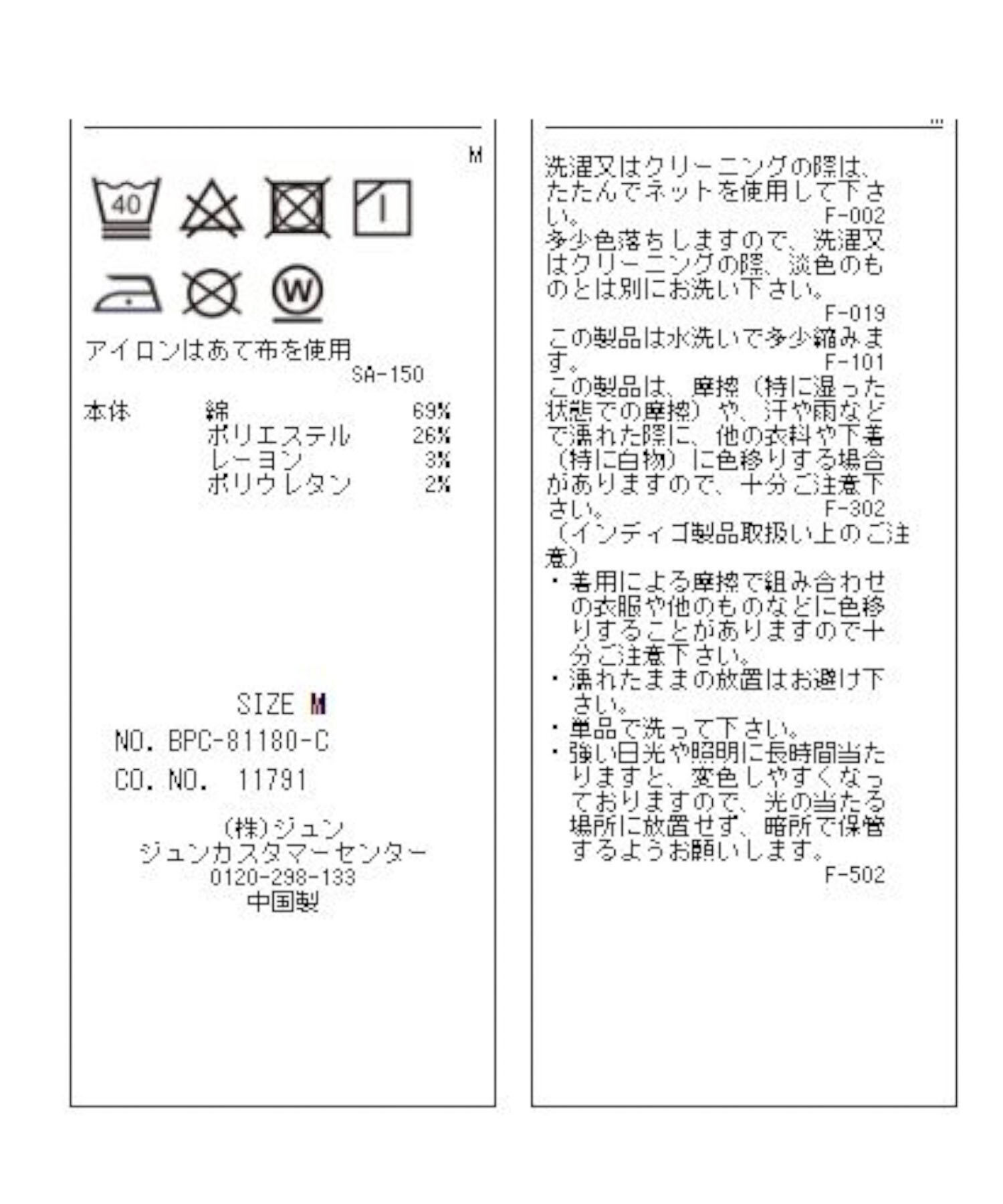 vis-a-vis「【WEB限定】【追加生産】ストレッチ性抜群。デニムIラインハイウェストスカート」|スカート|