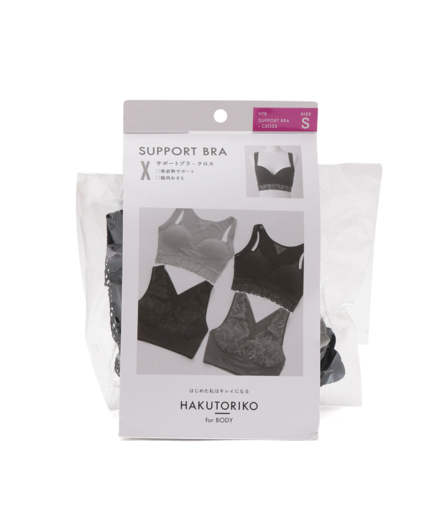 VIS「【WEB限定】【HAKUTORIKO】ノンワイヤーサポートブラクロス」|インナー|