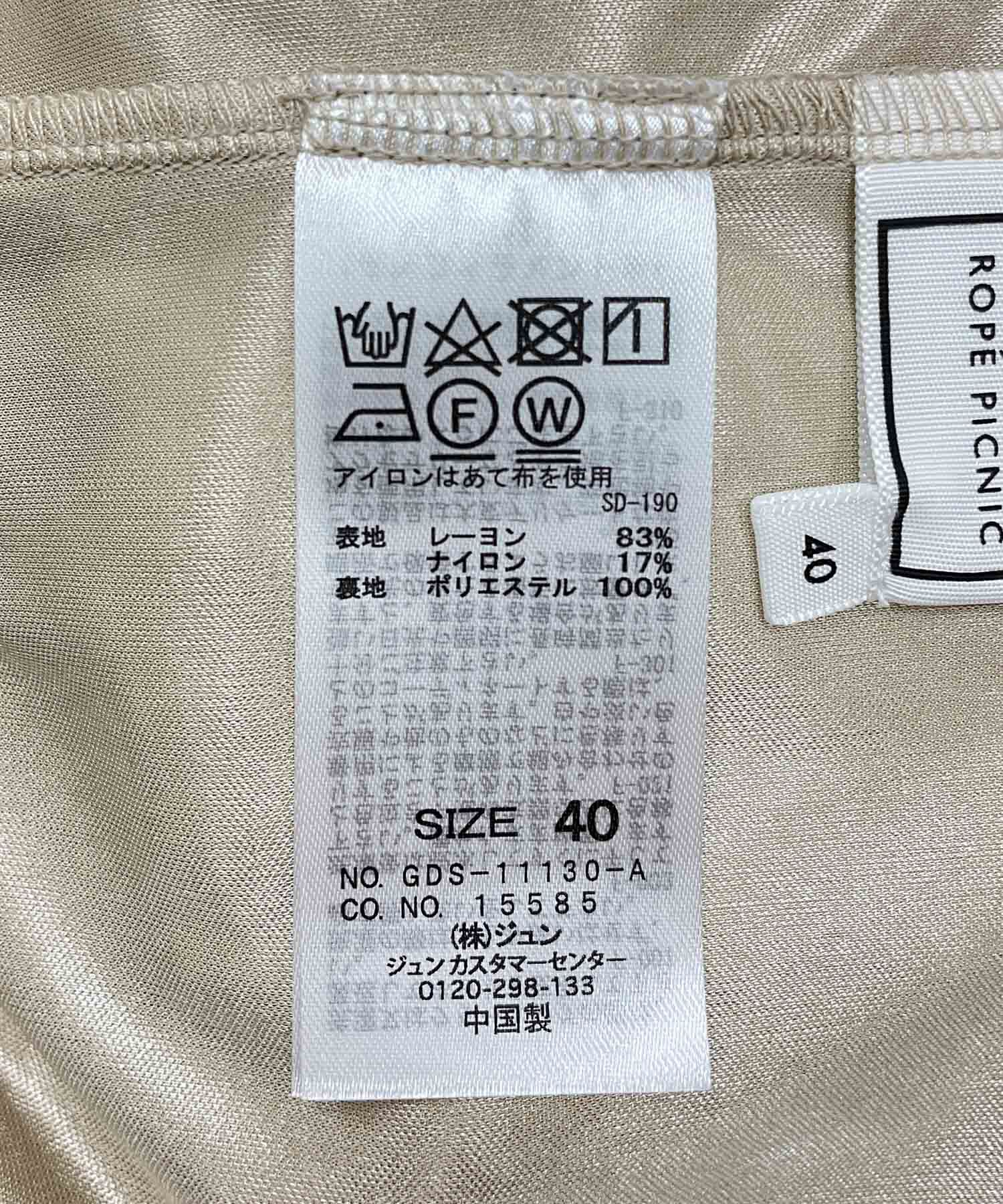 Rope&rsquo;Picnic「マーブルガラシアースリットパンツ」|その他|