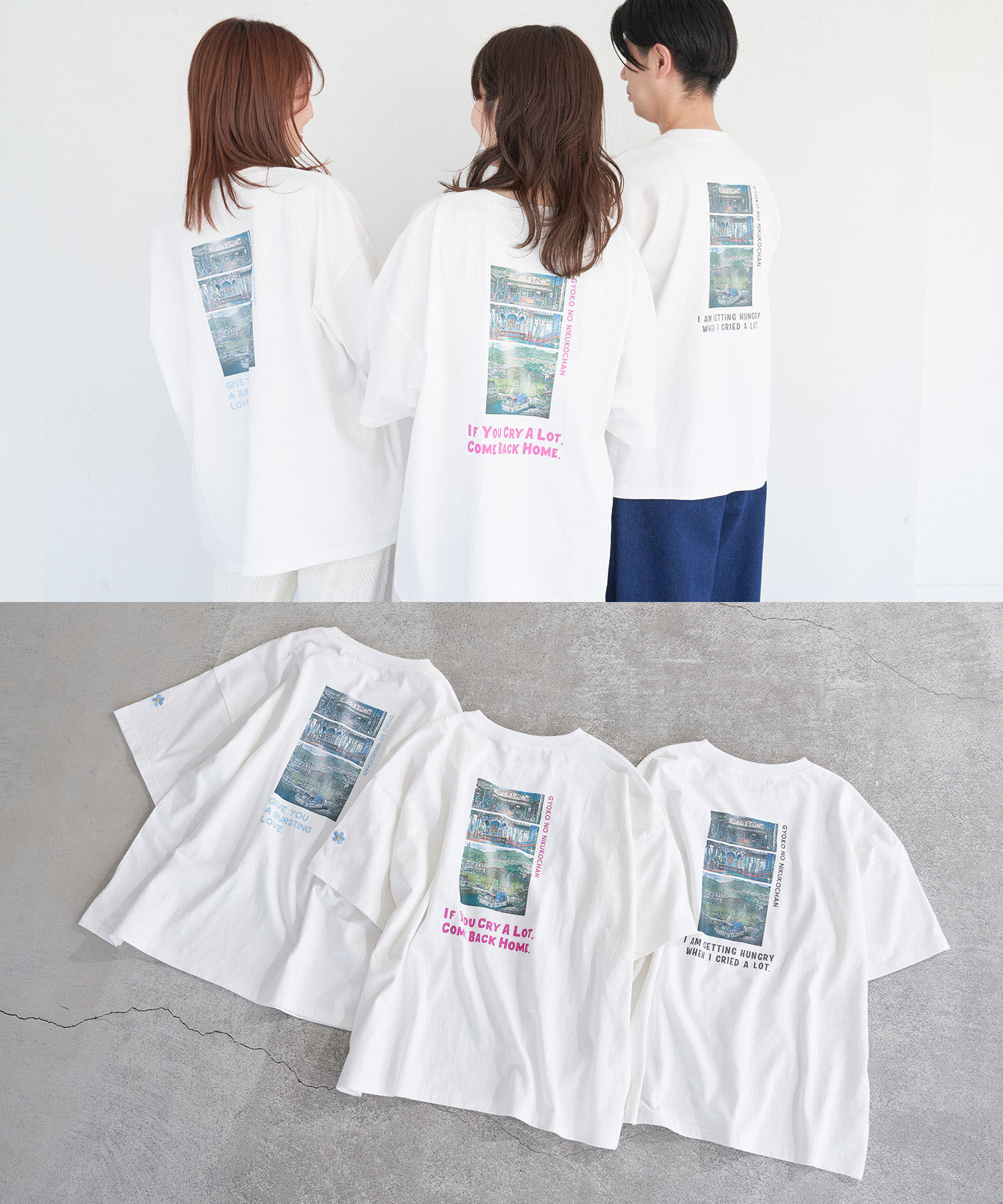 Rope&rsquo;Picnic「【漁港の肉子ちゃん&times;ROPE'PICNIC】コラボＴシャツ」|Tシャツ・カットソー|