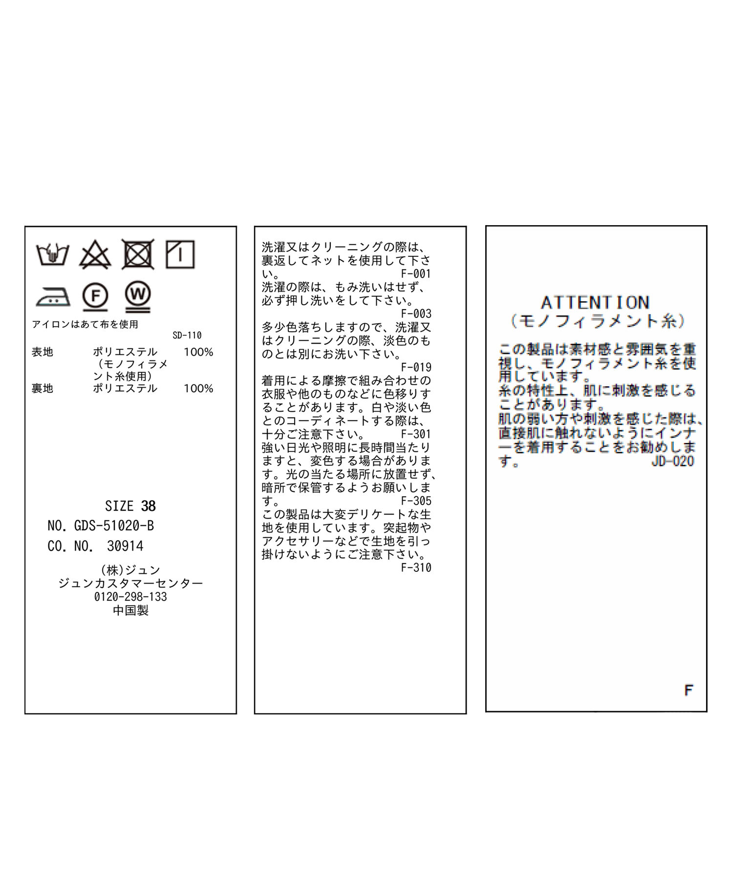 Rope&rsquo;Picnic「【RENU再生ポリエステル】シアーパンツ」|その他|