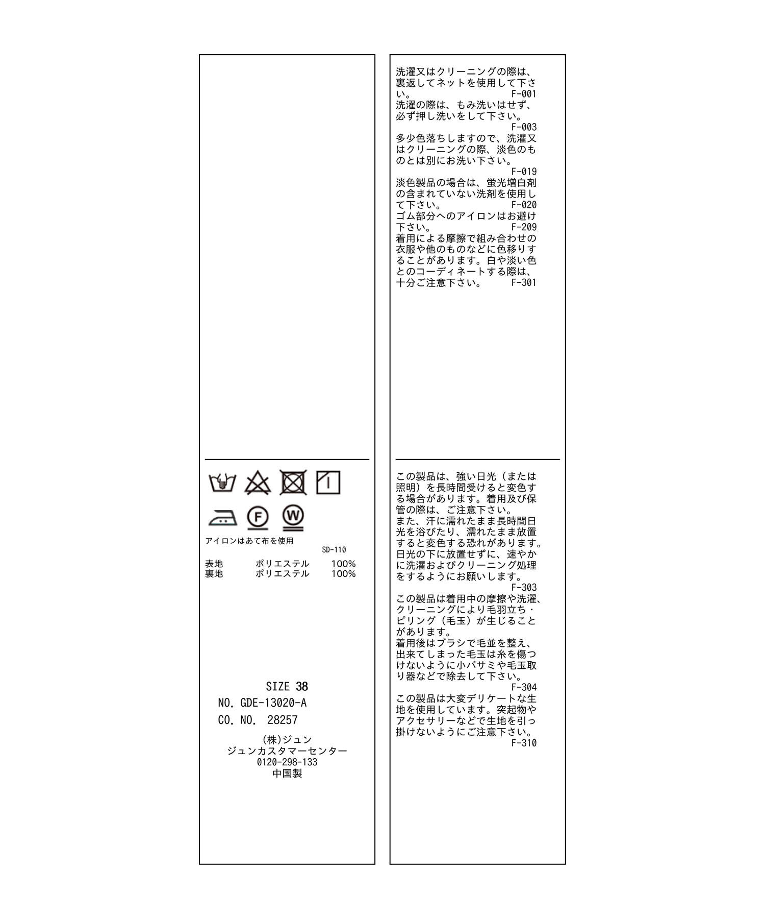 Rope&rsquo;Picnic「マーメイドキャミワンピース」|ワンピース|