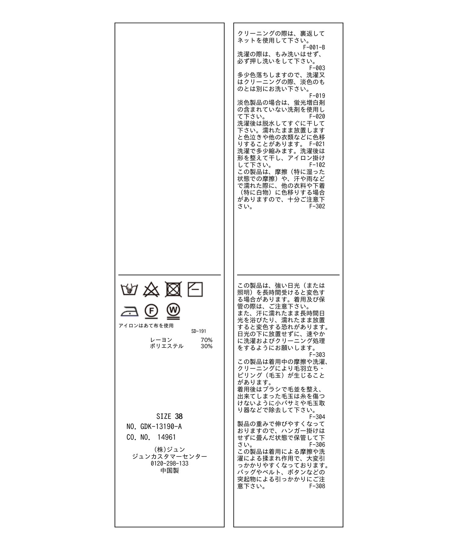 Rope&rsquo;Picnic「スリーブレスカーディガン　ベスト」|ベスト・ジレ|