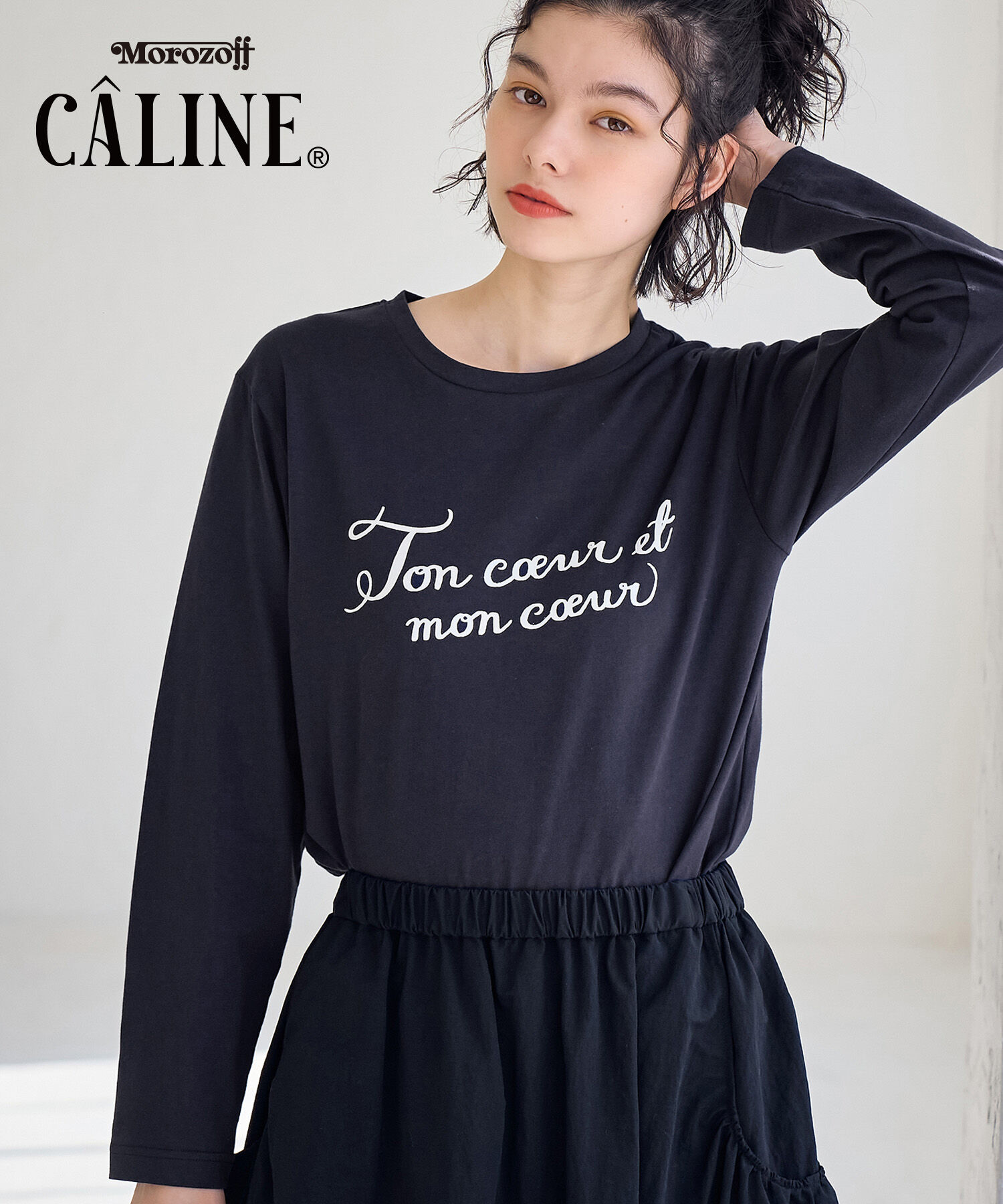 Rope&rsquo;Picnic「CALINE&times;ROPE' PICNIC/メッセージロゴアソートロンT」|Tシャツ・カットソー|ネイビー(40)