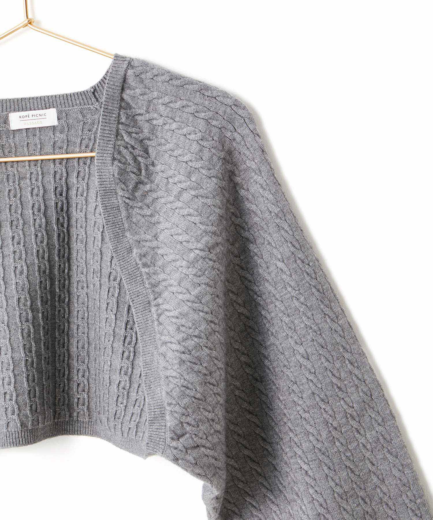 ROPE PICNIC PASSAGE「ケーブル編みニットアームボレロ」|カーディガン|