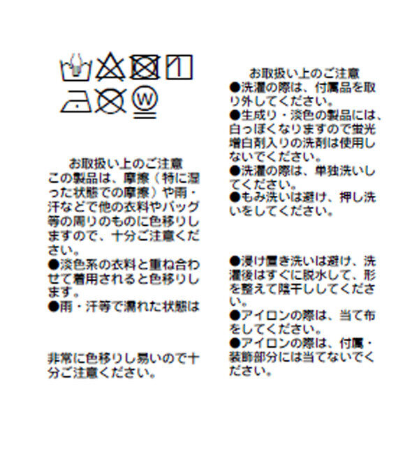  「【カップ付きで楽ちん】カップインブラトップ」|キャミソール|