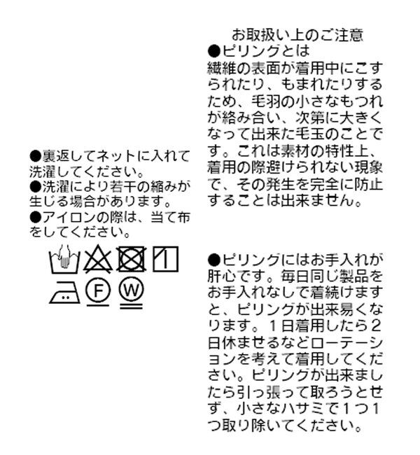  「【秋冬素材が登場！】両面起毛タックワイドスラックス」|チノ|