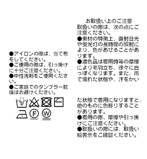  「【レイヤードにも使える】シアータートルニット」|ニット・セーター|