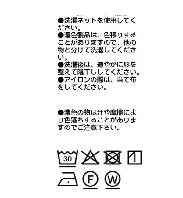  「【着心地抜群】カットジョーゼット5分袖プルオーバー」|Tシャツ・カットソー|