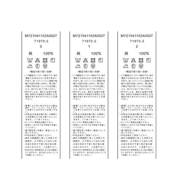  「【今期No.1デニム/3サイズ展開】オーバーダイワイドデニム」|デニム|