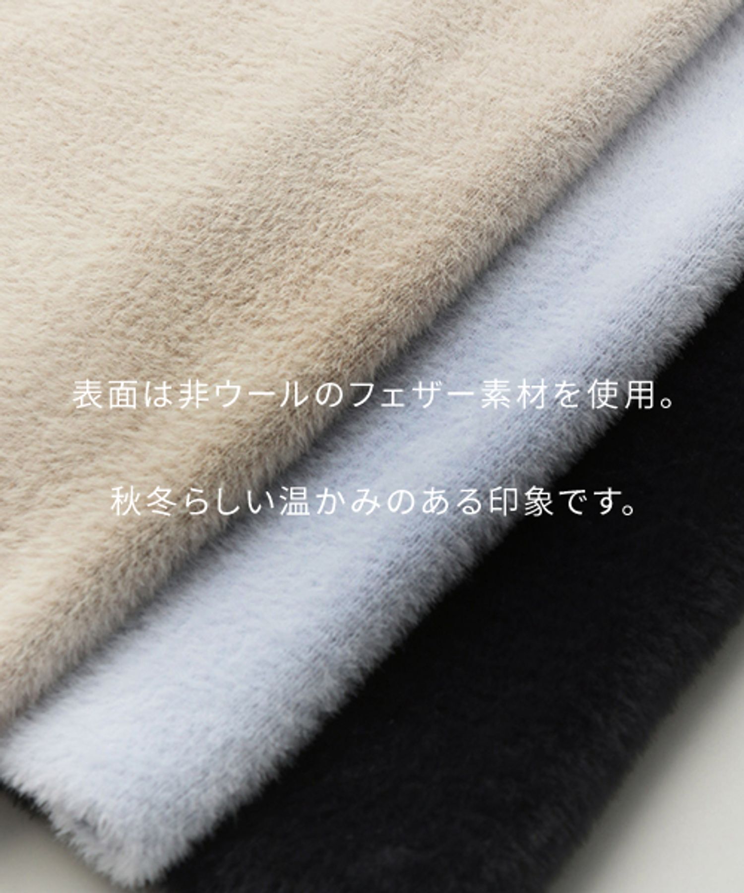 A part by 「【e/rm・セットアップ対応】ウォームニットシャギーカーディガン」|カーディガン|