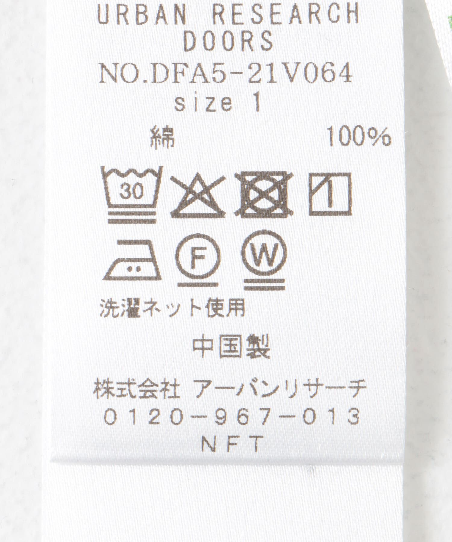 URBAN RESEARCH DOORS「FORK&SPOON　リサイクルコットンショートスリーブTシャツ」|Tシャツ・カットソー|