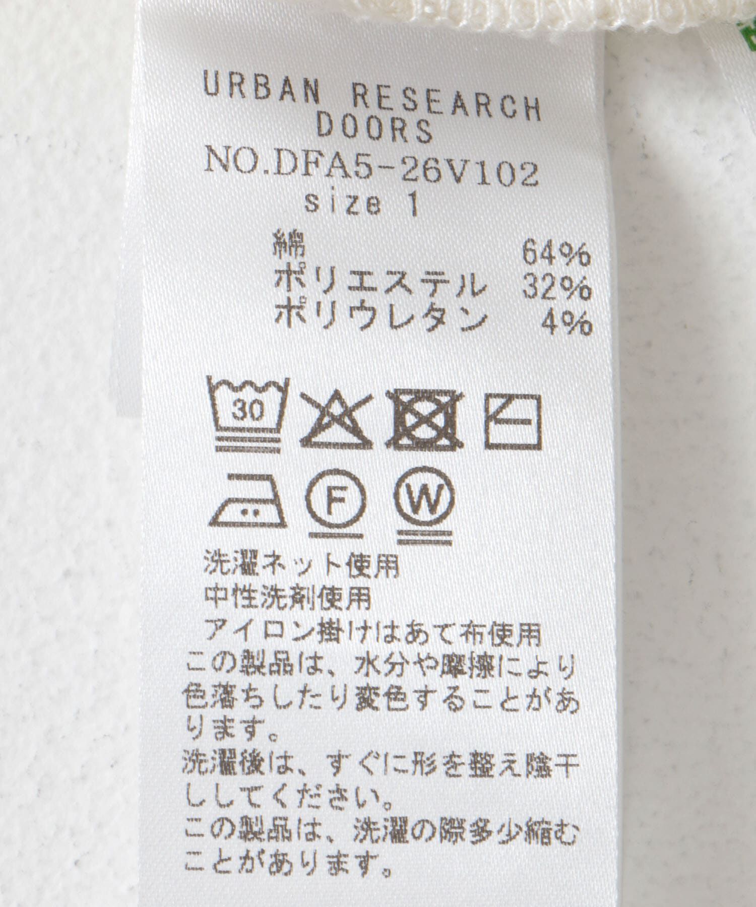 URBAN RESEARCH DOORS「FORK&SPOON　バックレイヤードカットソーワンピース」|ワンピース|