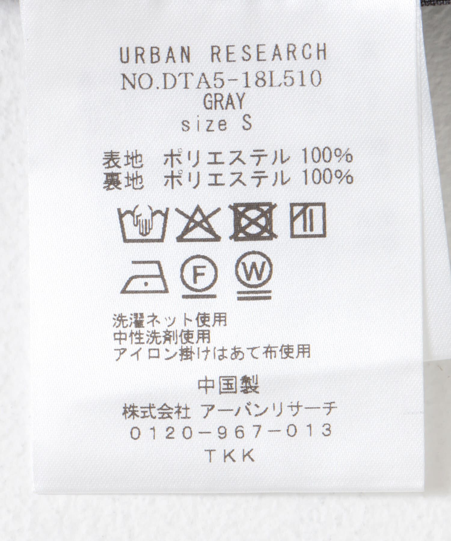 URBAN RESEARCH DOORS「LIFE STYLE TAILOR　リネンライクコンフォータブルジャケット」|その他|