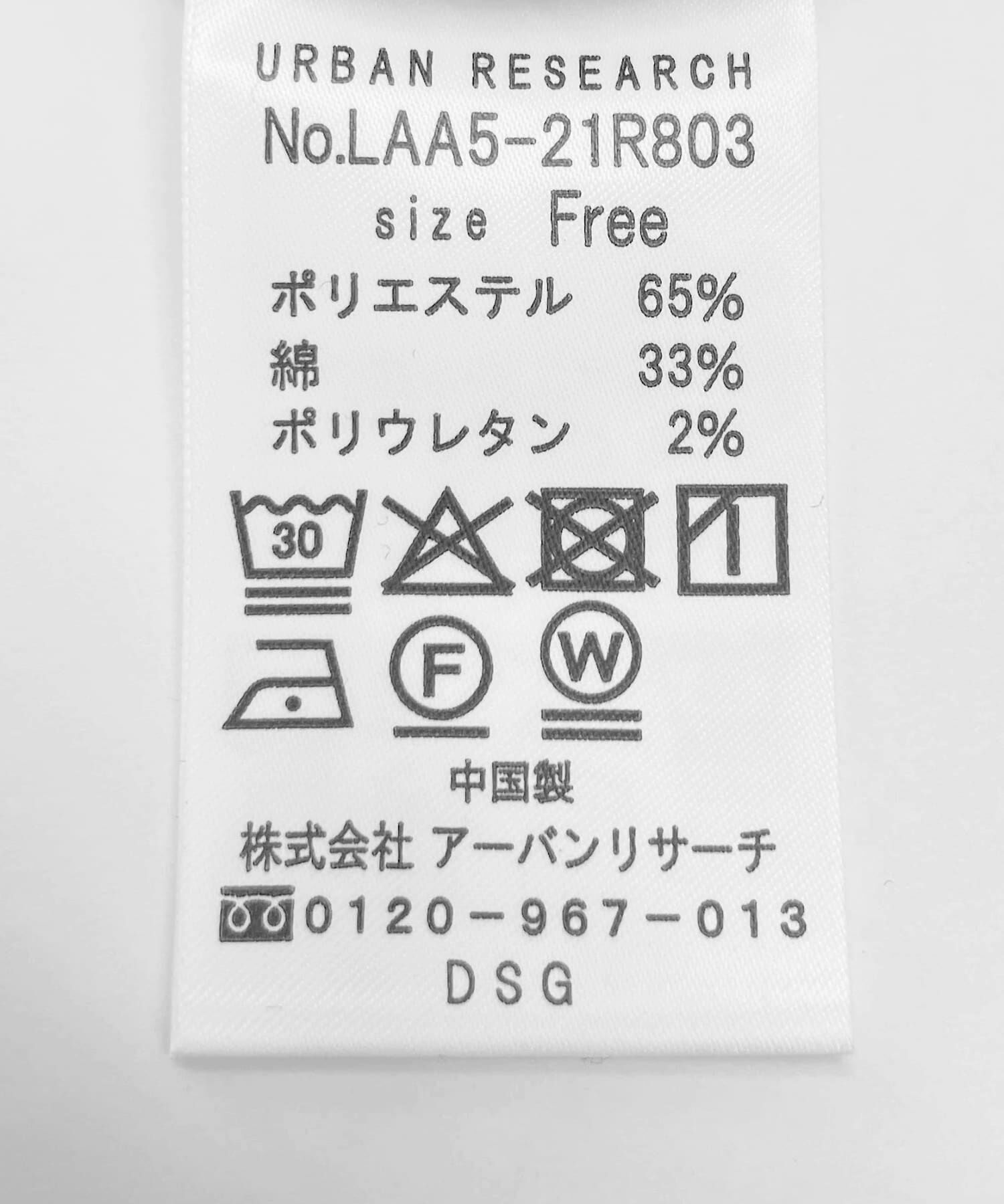 Sonny Label 「JQベーシックコンパクトTシャツ」|Tシャツ・カットソー|