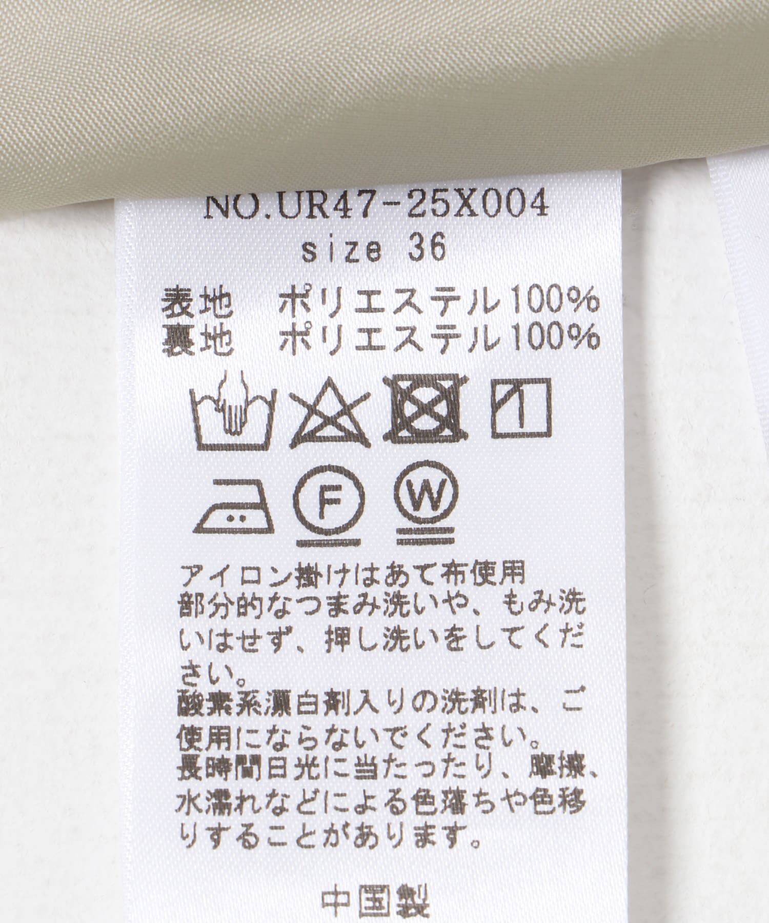 URBAN RESEARCH「梳毛ライクプリーツスカート」|スカート|