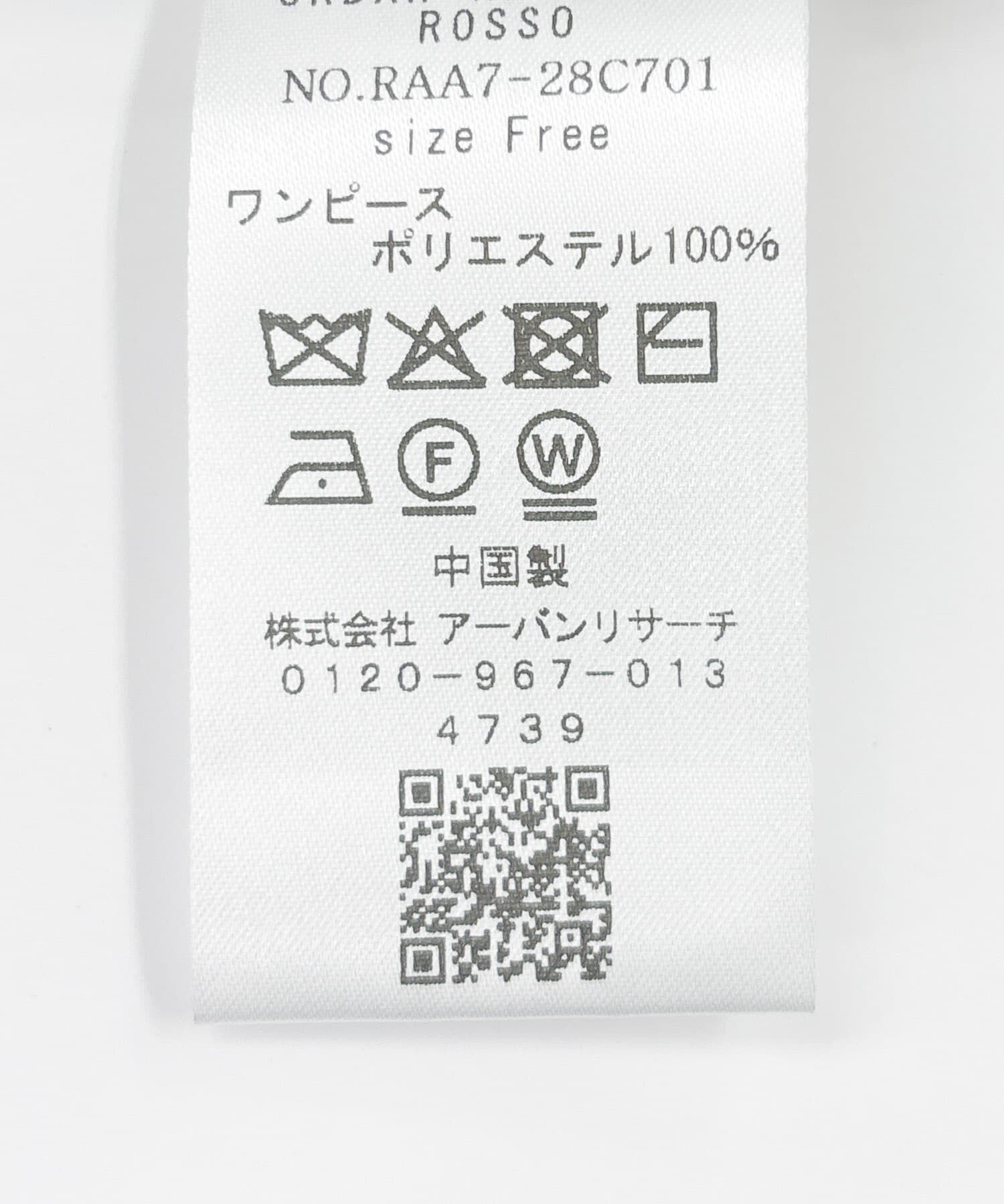 URBAN RESEARCH ROSSO「ベストセットチュールドレス」|ワンピース|