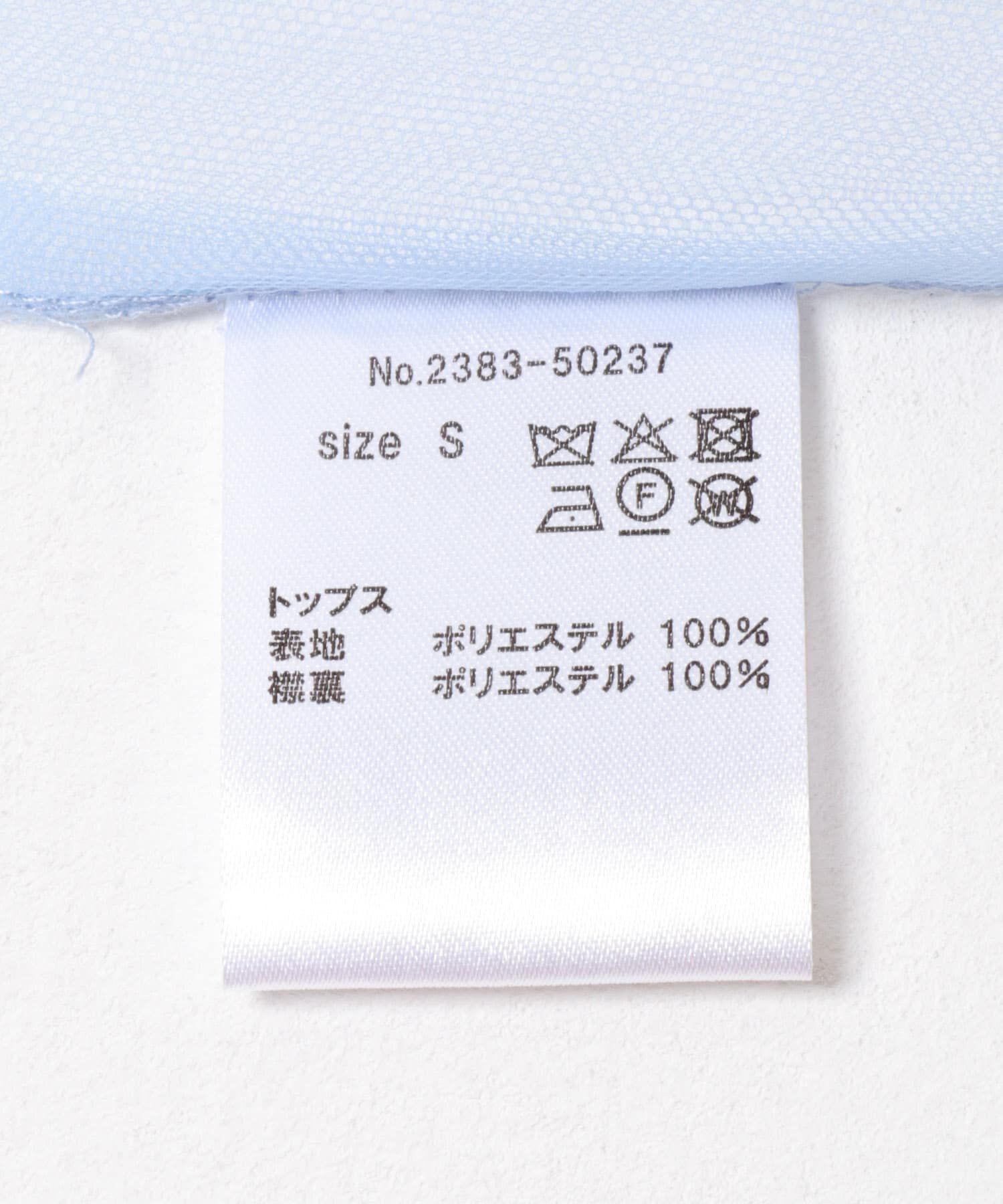 URBAN RESEARCH ROSSO「ANDRESD　blooming tulle dress」|ワンピース|