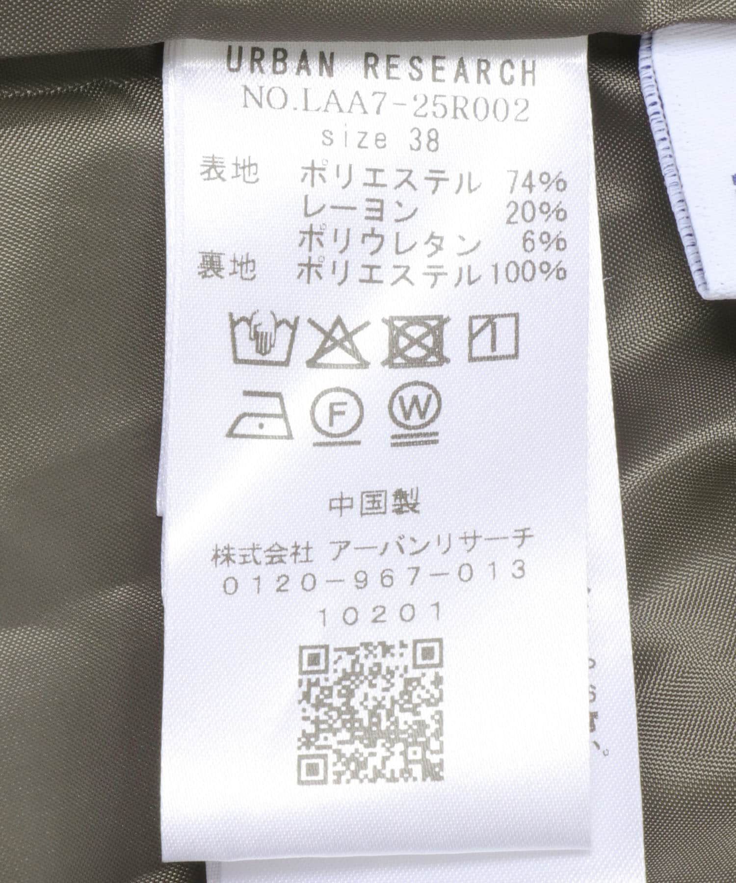 Sonny Label 「プリーツイージースカート」|スカート|