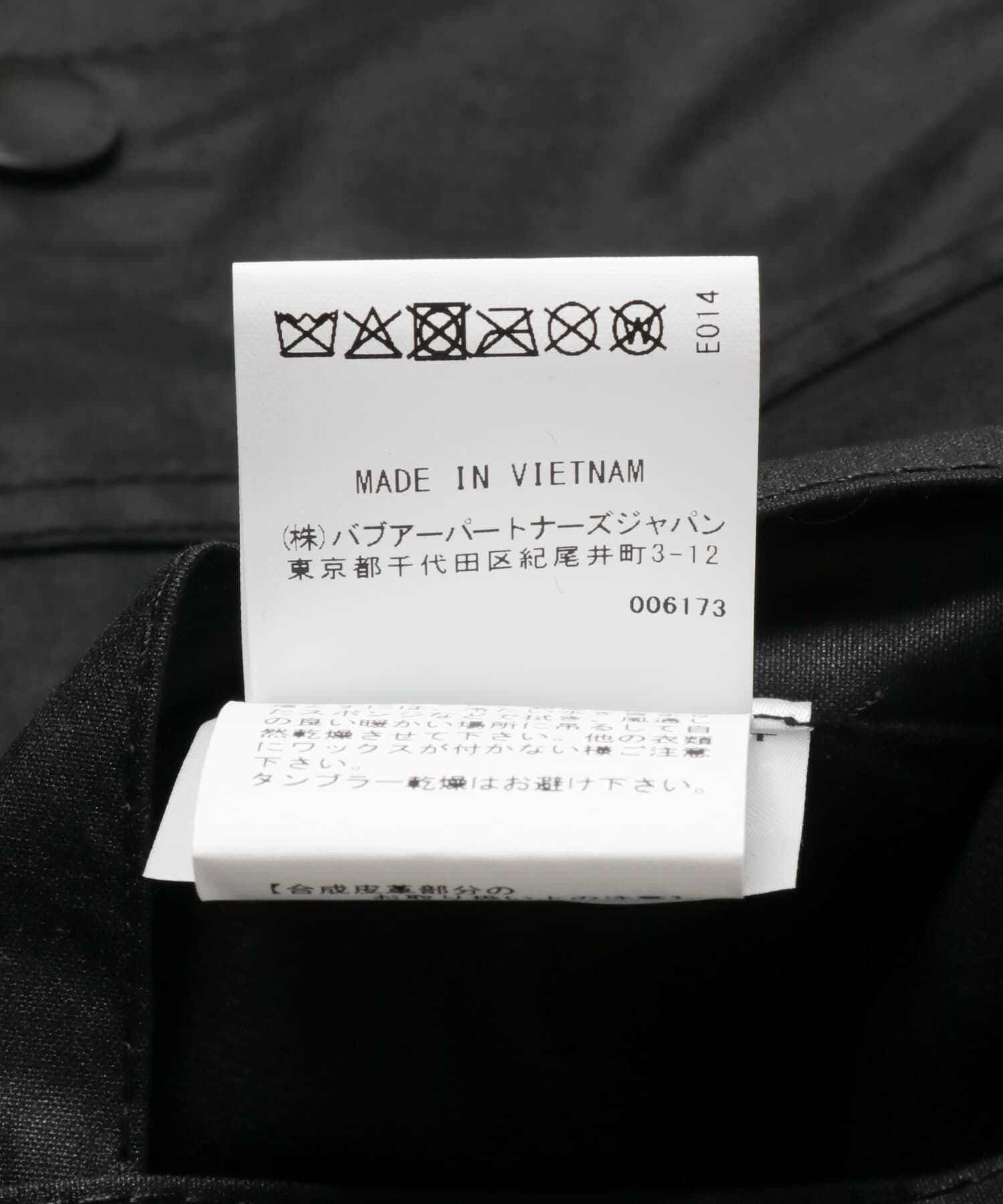 URBAN RESEARCH「Barbour　os transport wax jacket」|ノーカラーコート|