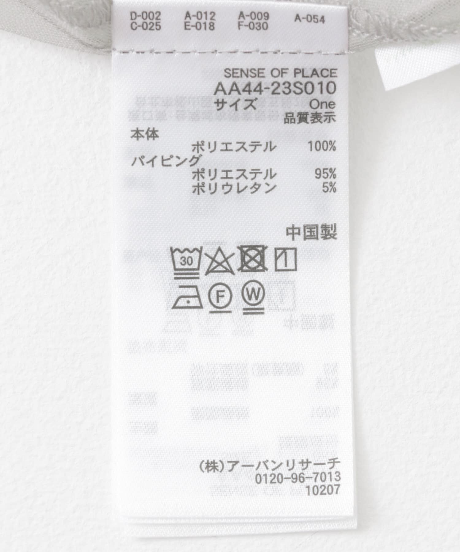 SENSE OF PLACE by URBAN RESEARCH「チュールキャミソールトップ」|キャミソール|