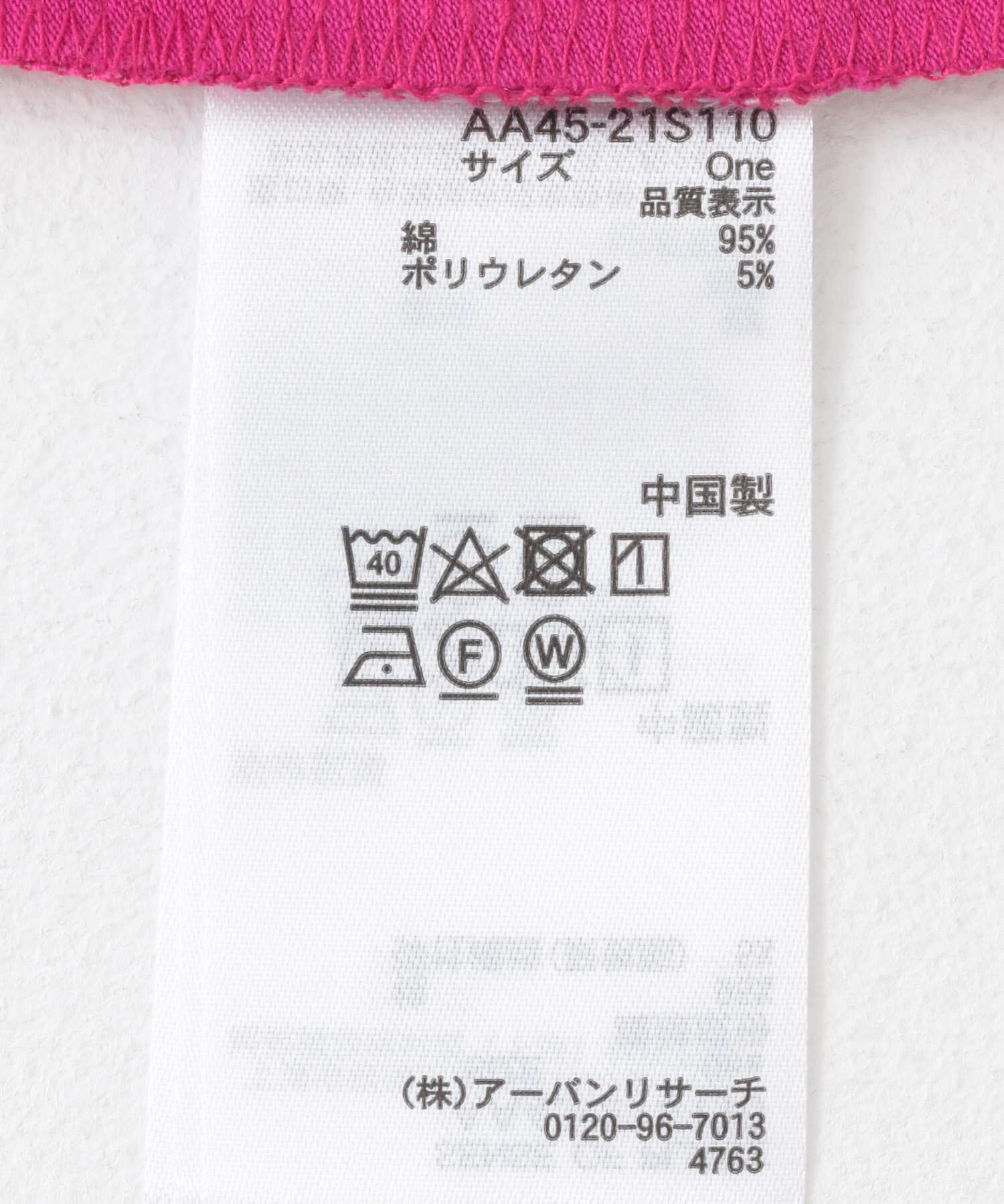 SENSE OF PLACE by URBAN RESEARCH「クロップドTシャツ(半袖)」|Tシャツ・カットソー|