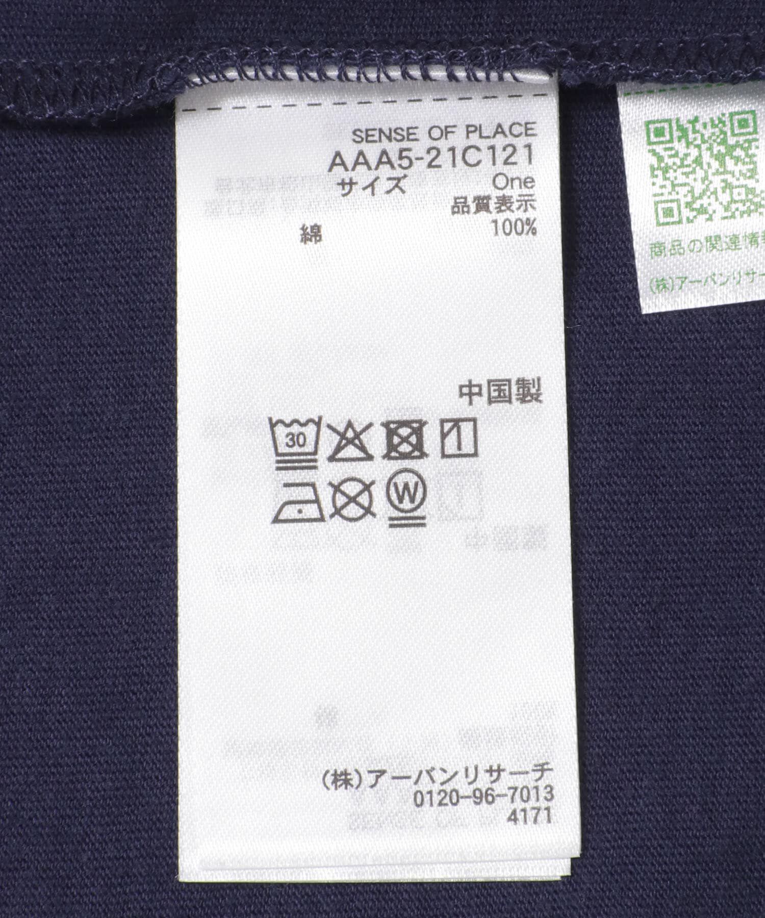 SENSE OF PLACE by URBAN RESEARCH「クロップドグラフィックTシャツ(半袖)」|Tシャツ・カットソー|