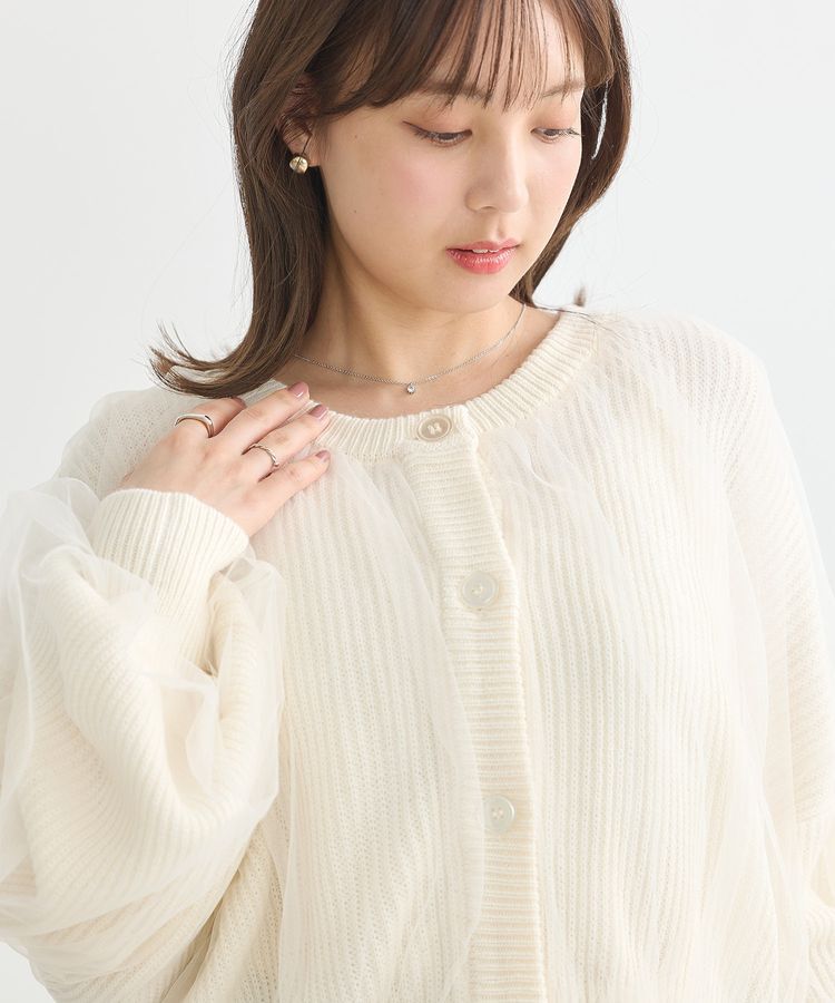 earth music&ecology「チュールレイヤードカーディガン」|カーディガン|