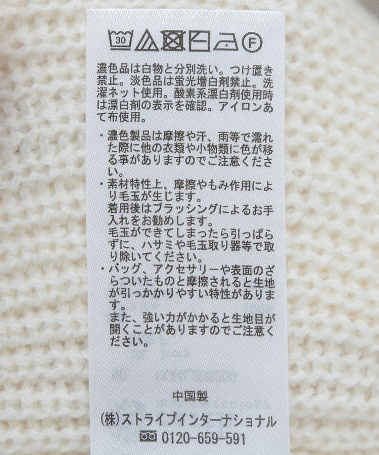 earth music&ecology「チュールレイヤードカーディガン」|カーディガン|