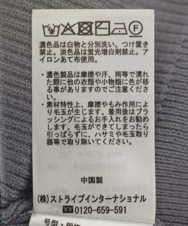 earth music&ecology「ビッグカラーカーディガン」|カーディガン|