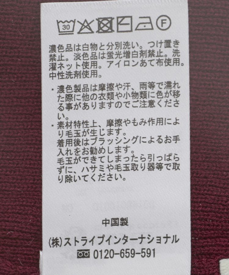 earth music&ecology「ドレープニットプルオーバー」|ニット・セーター|