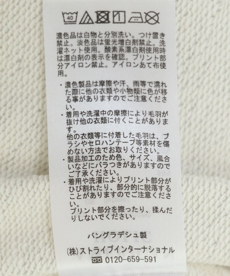 AMERICAN HOLIC「COURAGEフロッキーロングスウェット２」|スウェット・ジャージ|