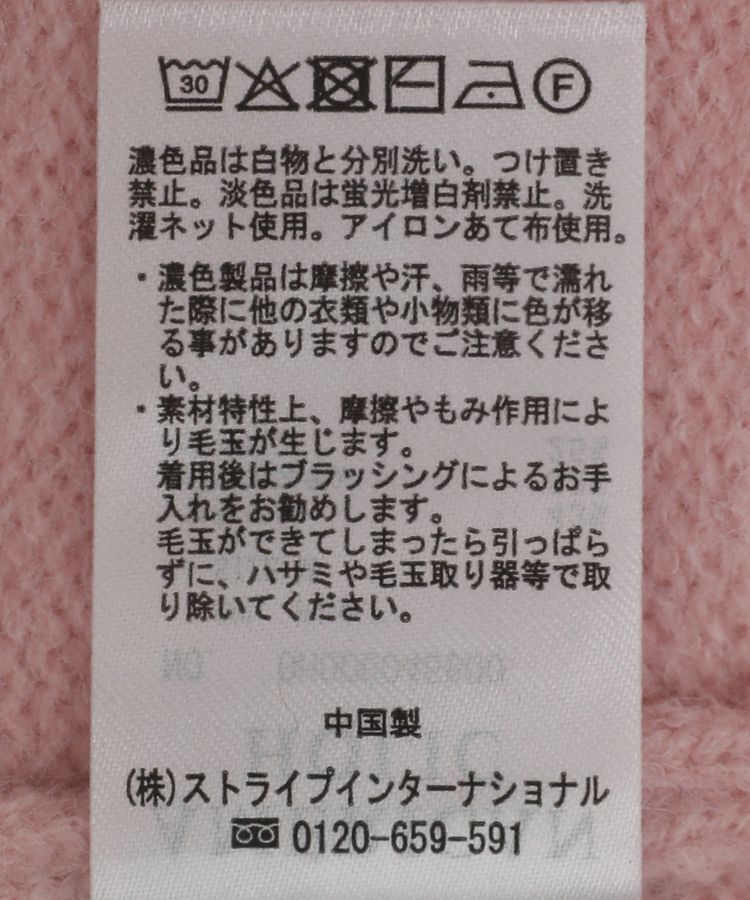 AMERICAN HOLIC「サイドスリットニットプルオーバー」|ニット・セーター|