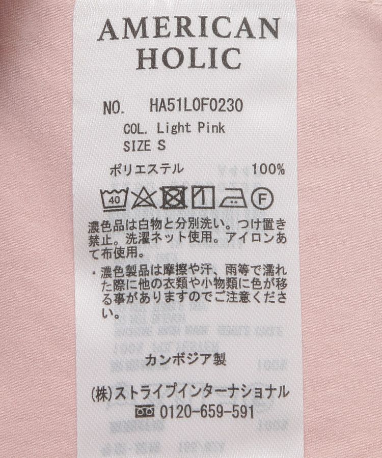 AMERICAN HOLIC「パラシュートパンツ」|その他|