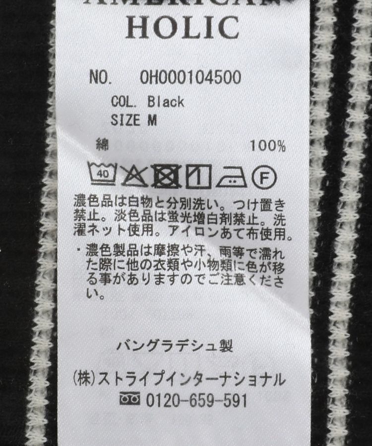 AMERICAN HOLIC「ショルダーギャザーワッフルプルオーバー」|Tシャツ・カットソー|