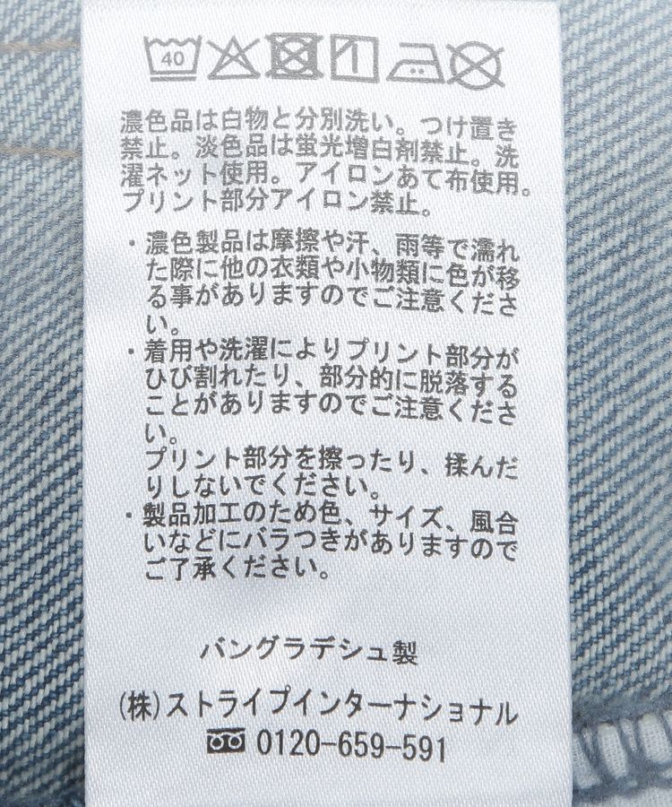 AMERICAN HOLIC「タックワイドデニム」|デニム|