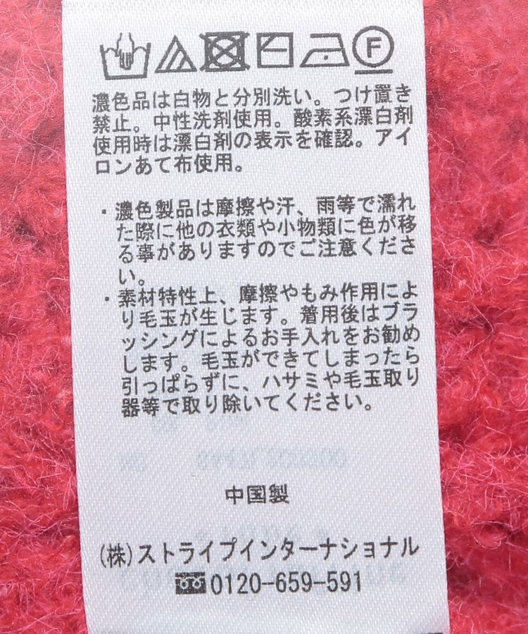 Green Parks「ざっくりローゲージニットプルオーバー」|ニット・セーター|