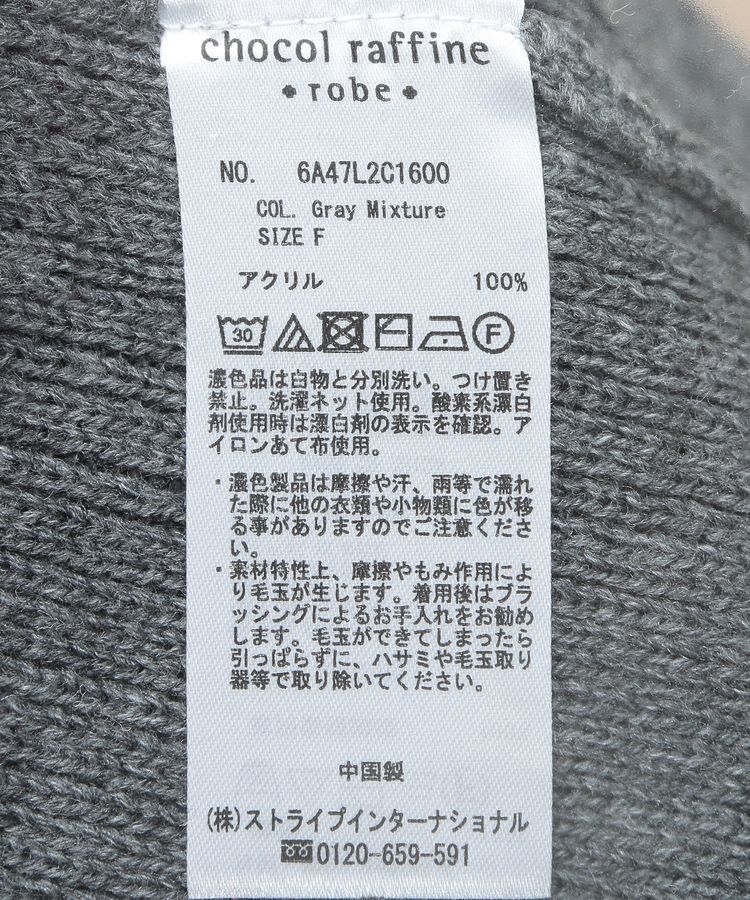 Green Parks「洗える パフニットプルオーバー」|ニット・セーター|