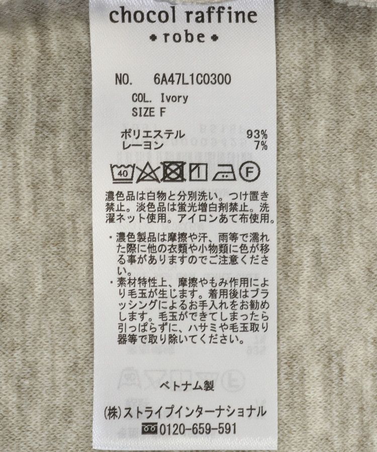 Green Parks「圧縮ポンチゆるタートルプルオーバー」|スウェット・ジャージ|