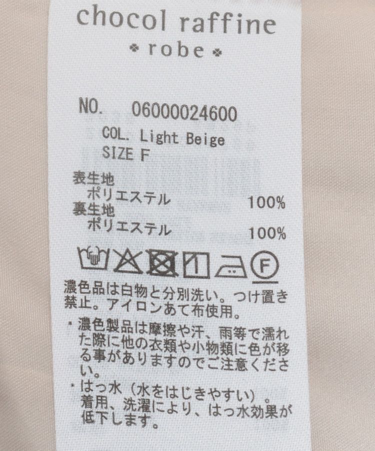 Green Parks「撥水加工 ショート丈トレンチコート」|トレンチコート|